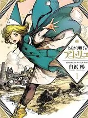 厨房里的哲学家 美食综艺免费观看