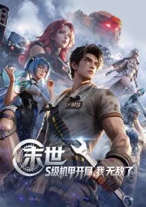 云端牧场 治愈动漫全集在线观看